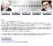 沖縄修学旅行おぅらい