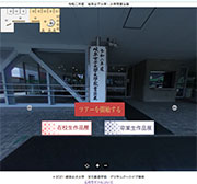 令和二年度　岐阜女子大学・大学院書法展